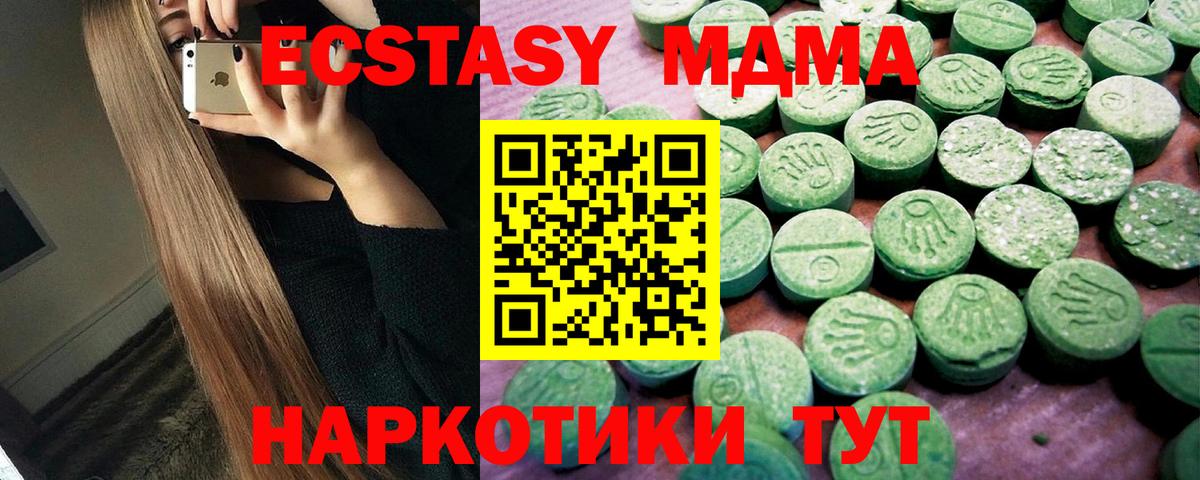 Ecstasy TESLA Клинцы