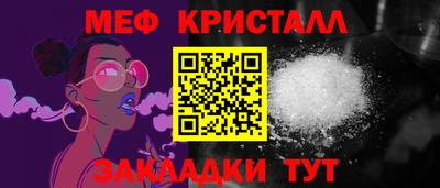 каннабис Краснодар