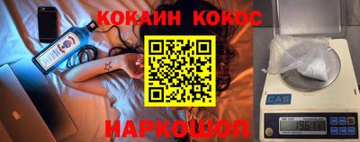 каннабис Краснодар