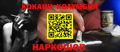 каннабис Краснодар