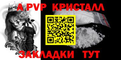 мескалин Краснознаменск