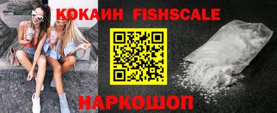 MESCALINE Краснокаменск