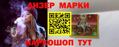 MESCALINE Краснокаменск