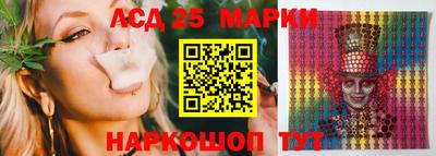 мескалин Краснознаменск