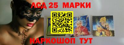 MESCALINE Краснокаменск