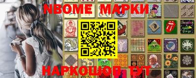 мескалин Краснознаменск