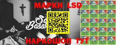 мескалин Краснознаменск