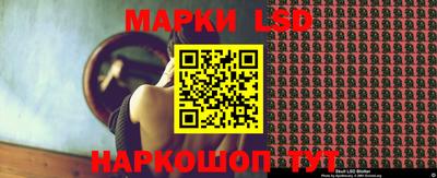 мескалин Краснознаменск