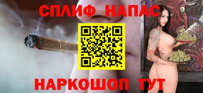 MESCALINE Краснокаменск