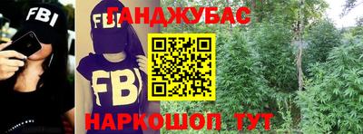 MESCALINE Краснокаменск