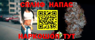 каннабис Краснодар