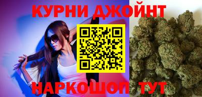 каннабис Краснодар