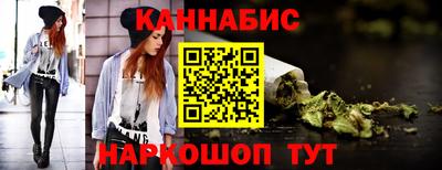 мескалин Краснознаменск