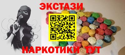 каннабис Краснодар