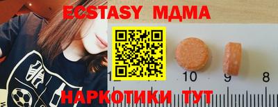 мескалин Краснознаменск