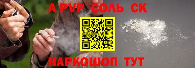 мескалин Краснознаменск