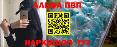 каннабис Краснодар