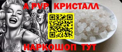 каннабис Краснодар