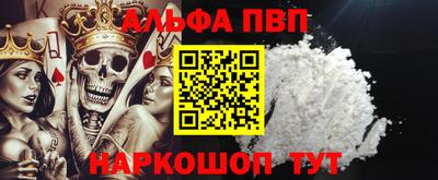 MESCALINE Краснокаменск