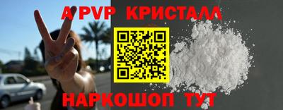 мескалин Краснознаменск