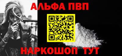 мескалин Краснознаменск