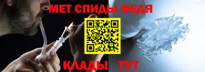 мескалин Краснознаменск