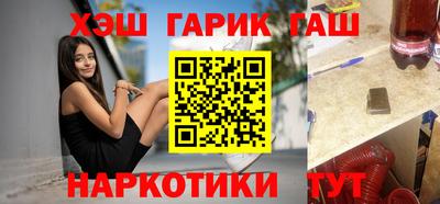 MESCALINE Краснокаменск
