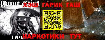 каннабис Краснодар