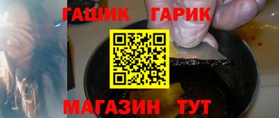 каннабис Краснодар