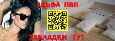 мескалин Краснознаменск