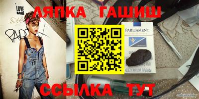каннабис Краснодар