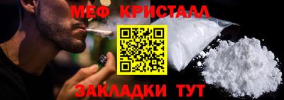 MESCALINE Краснокаменск