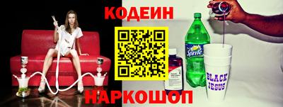 MESCALINE Краснокаменск