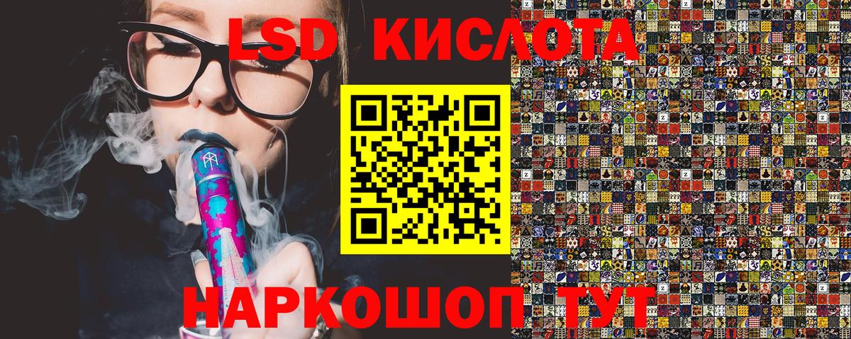 Клинцы  Марки N-bome 1,8мг  Вход с VPN 
