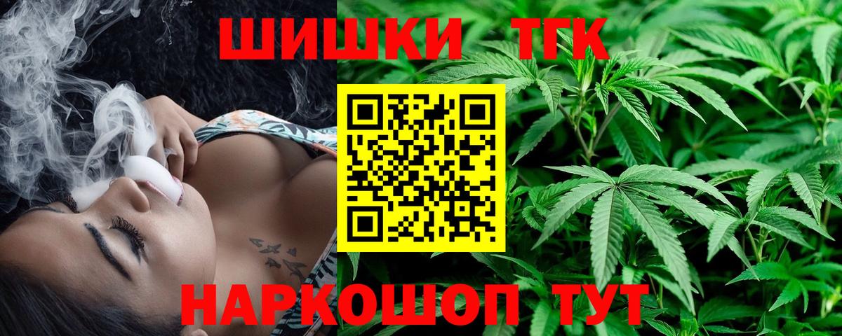 Клинцы  Бошки марихуана White Widow  Конопля индика  Бошки марихуана Amnesia  Вход с VPN  Канабис гибрид 